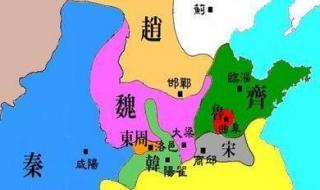 战国时期七国分布图 七国之雄分布地图